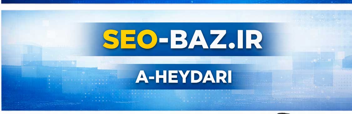 دوره آموزش سرچ کنسول